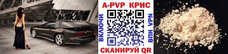 Купить  Цоци-Юрт  Alfa_PVP СК 