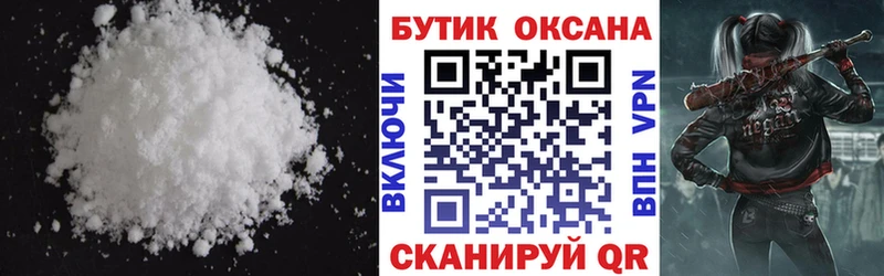 БУТИРАТ оксибутират Цоци-Юрт