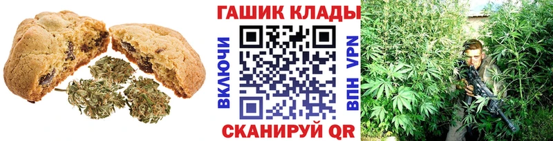 Купить где  Цоци-Юрт  Canna-Cookies конопля 