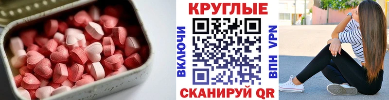 Купить  Цоци-Юрт  Экстази XTC 