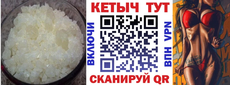 Купить закладки  Цоци-Юрт  КЕТАМИН VHQ 