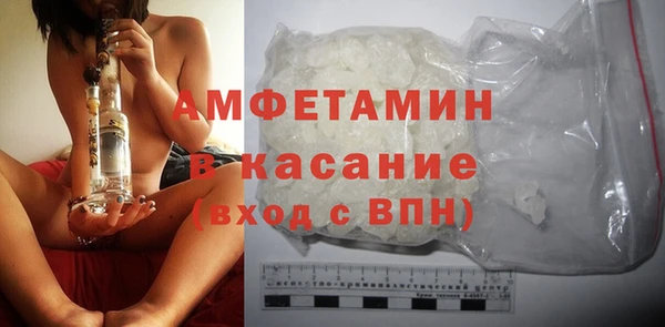 сатива Лагань