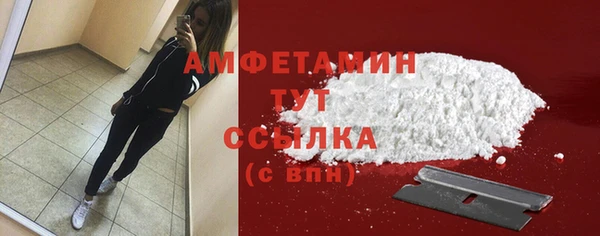 сатива Лагань