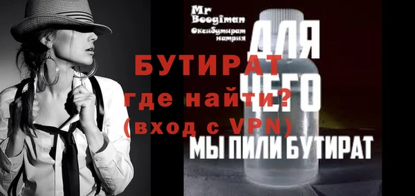 сатива Лагань
