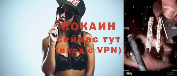 mdpv Ладушкин