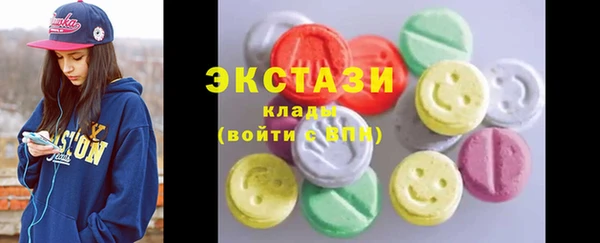 круглые Лабытнанги