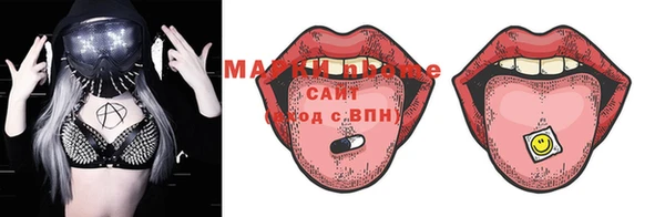 mdpv Ладушкин