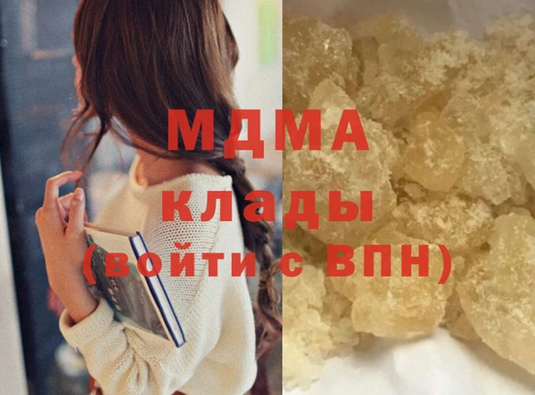 сатива Лагань