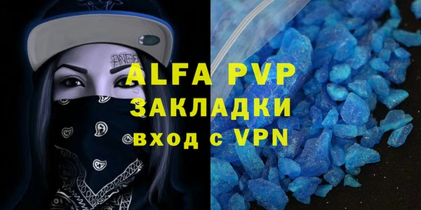 mdpv Ладушкин