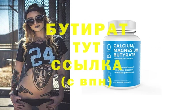 сатива Лагань