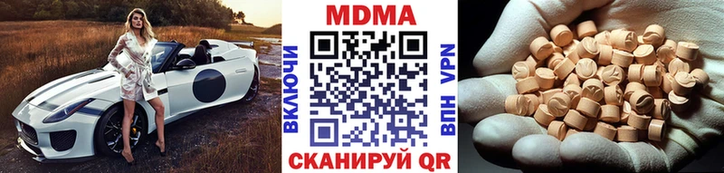 Купить закладки Цоци-Юрт MDMA Molly