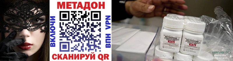 Купить закладки  Цоци-Юрт  МЕТАДОН белоснежный 