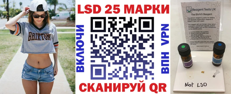 Купить где  Цоци-Юрт  Марки 25I-NBOMe 1500мкг 