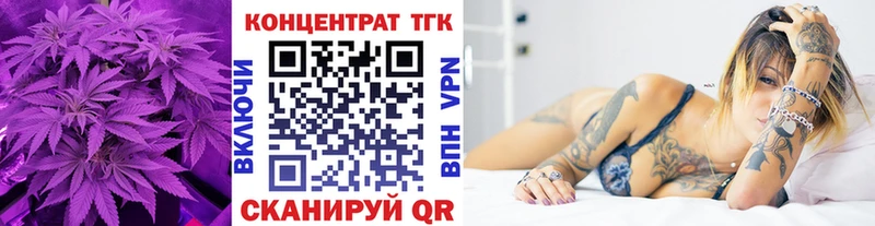 Дистиллят ТГК гашишное масло  Купить закладки  Цоци-Юрт 