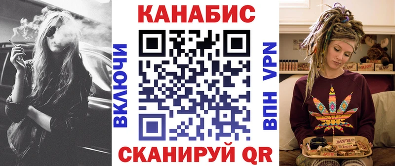 Каннабис Bruce Banner  Купить  Цоци-Юрт 